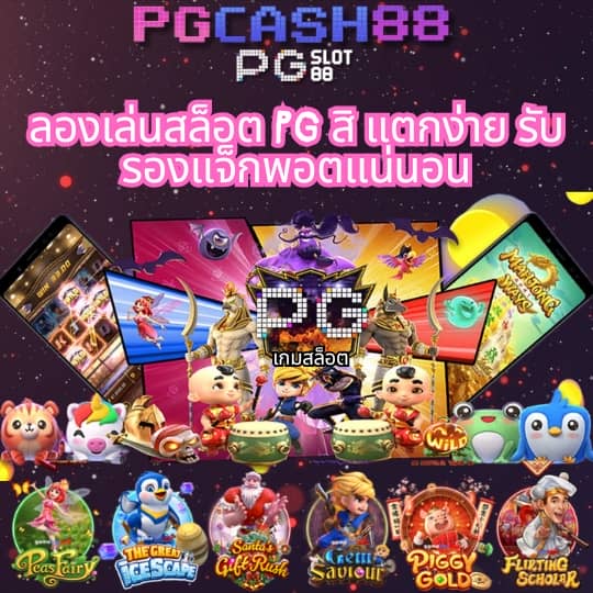 ตี๋น้อย888